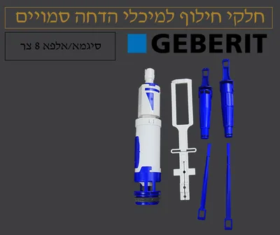 מנגנונים